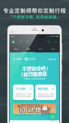 Ҫ�����ܱ���(�ܱ���Ԥ��ƽ̨)v6.9.6 �ٷ������ͼ
