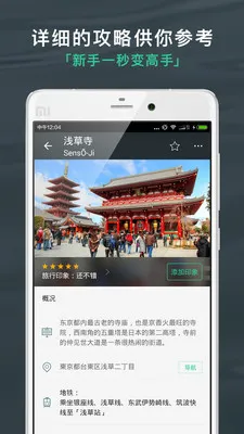 Ҫ�����ܱ���(�ܱ���Ԥ��ƽ̨)v6.9.6 �ٷ������ͼ