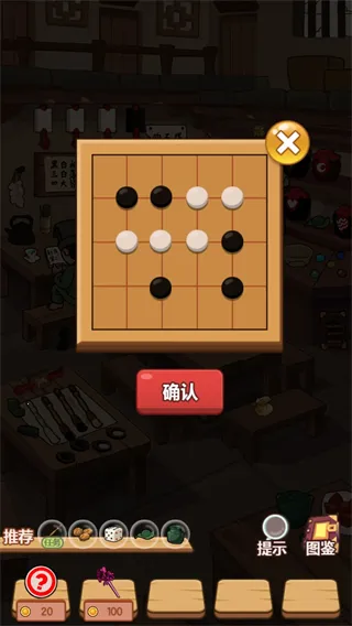 ��ԽѰ����(��ԽѰ����Ϸ)