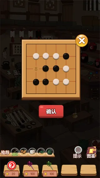 ��ԽѰ����(��ԽѰ����Ϸ)