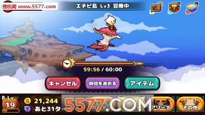 �ڴ�����ʦ(����������Ϸ)v1.6.7 �ٷ������ͼ