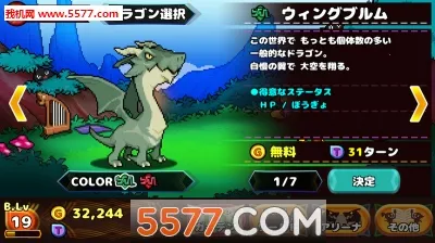 �ڴ�����ʦ(����������Ϸ)v1.6.7 �ٷ������ͼ