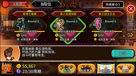 �ڴ�����ʦ(����������Ϸ)v1.6.7 �ٷ������ͼ