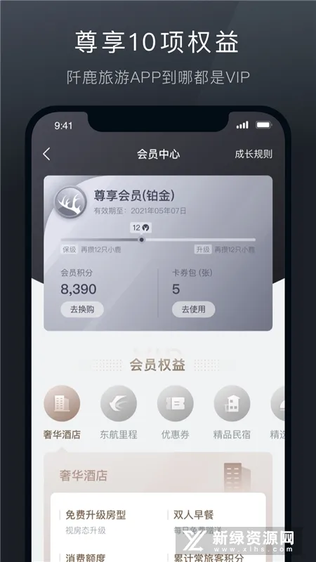 ��¹����(���γ�������)v9.0.14 ��׿���ͼ