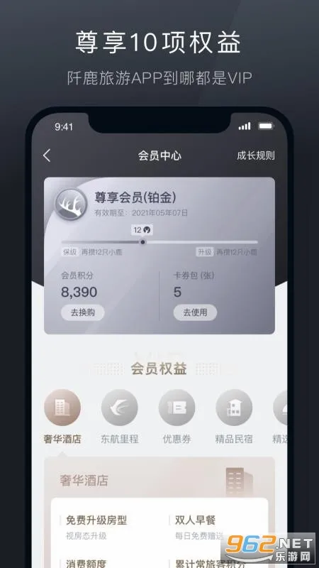��¹����(���γ�������)v9.0.14 ��׿���ͼ