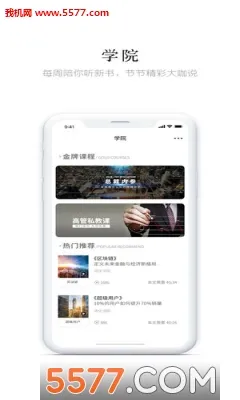 ���������ֻ���v8.1.6 �ٷ������ͼ