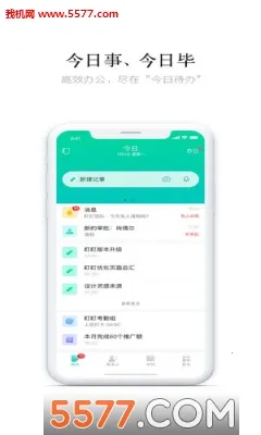 ���������ֻ���v8.1.6 �ٷ������ͼ