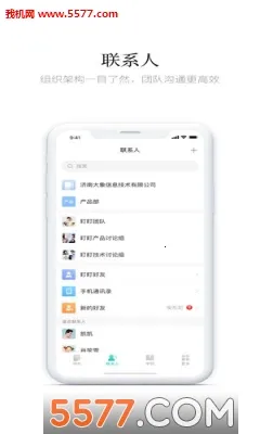 ���������ֻ���v8.1.6 �ٷ������ͼ