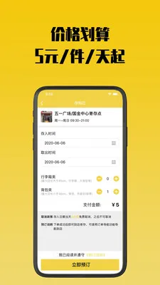 ��֪���Ĵ�(����Ĵ�����)v1.5.7 ��׿���ͼ