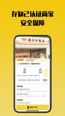 ��֪���Ĵ�(����Ĵ�����)v1.5.7 ��׿���ͼ