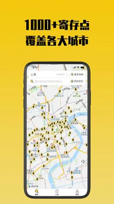 ��֪���Ĵ�(����Ĵ�����)v1.5.7 ��׿���ͼ