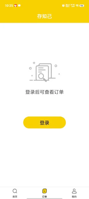 ��֪���Ĵ�(����Ĵ�����)