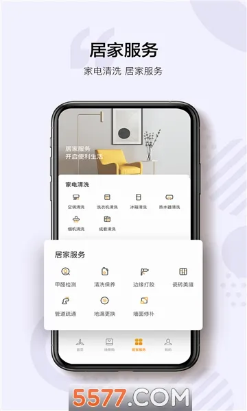������2026���°汾v3.5.2 �ٷ������ͼ