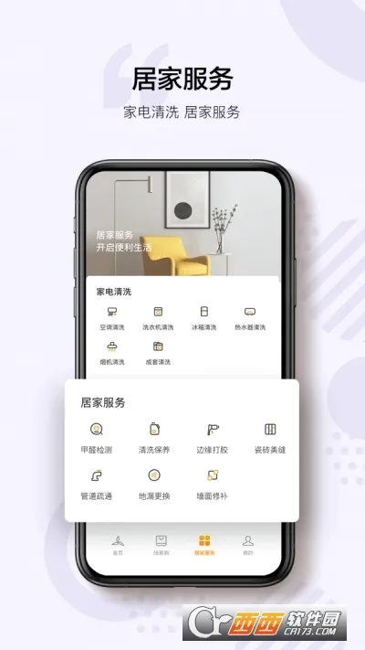 ������2026���°汾v3.5.2 �ٷ������ͼ
