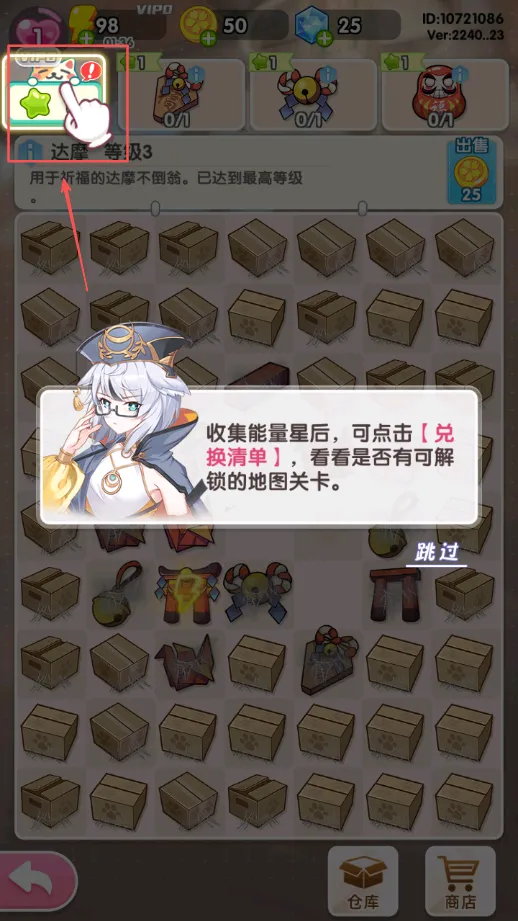 �ȳ����(�ϳ�ð��������Ϸ)