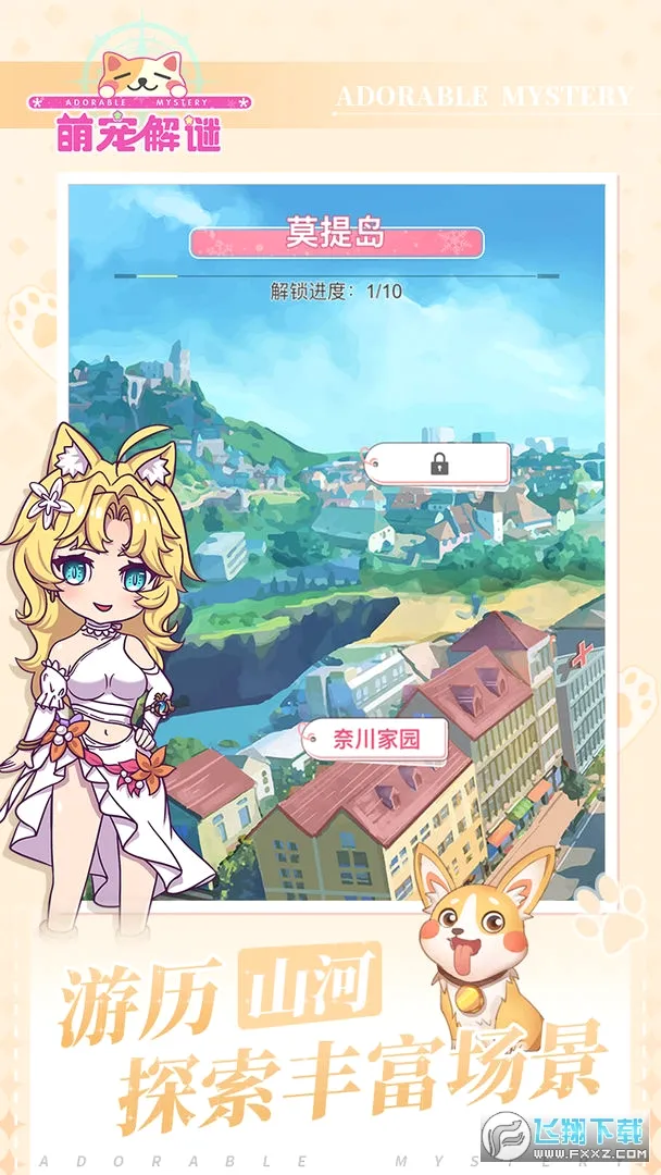 �ȳ����(�ϳ�ð��������Ϸ)v1.1.2 �ֻ����ͼ