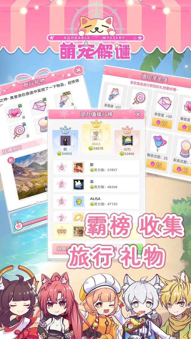 �ȳ����(�ϳ�ð��������Ϸ)v1.1.2 �ֻ����ͼ