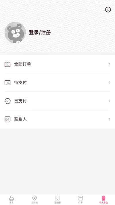 �ż�������(�ܱ��ζ�������)v2.9.6 �ٷ������ͼ