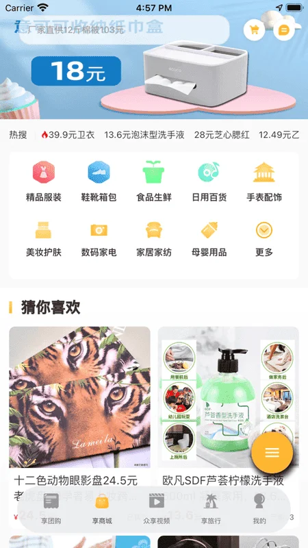 ������2026���°汾v7.0.4 �ٷ������ͼ