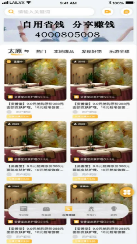 ������2026���°汾v7.0.4 �ٷ������ͼ