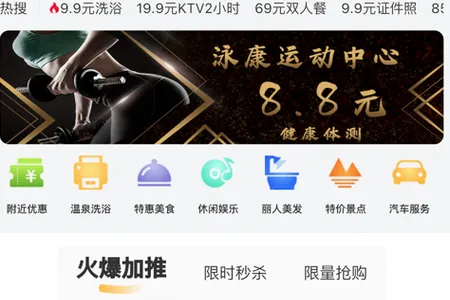 来旅行2026最新版本 来旅行2026最新版本