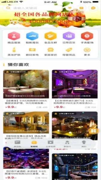 来旅行2026最新版本 来旅行2026最新版本