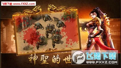 ��ս��ѩ(�����ɫ��������)v101.0.0 ��Ѱ��ͼ