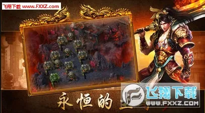 ��ս��ѩ(�����ɫ��������)v101.0.0 ��Ѱ��ͼ