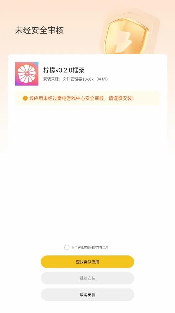���ʿ��(��Ϸ��������)v13.0.5.0 ��Ѱ��ͼ
