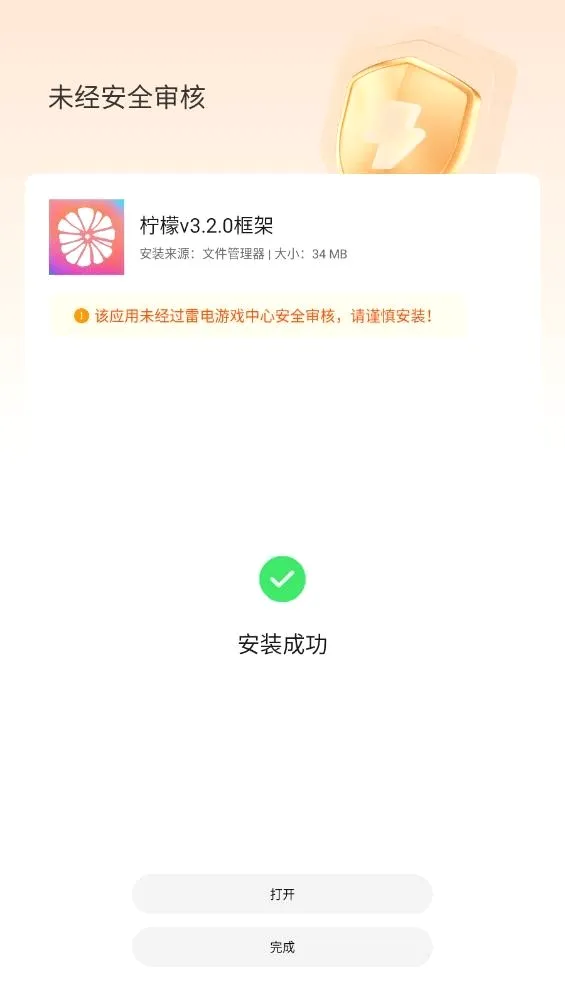 ���ʿ��(��Ϸ��������)v13.0.5.0 ��Ѱ��ͼ