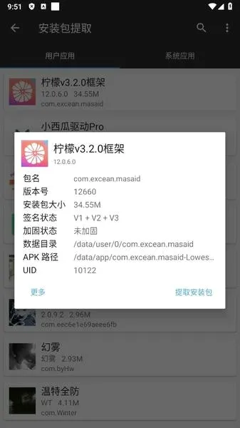 ���ʿ��(��Ϸ��������)v13.0.5.0 ��Ѱ��ͼ