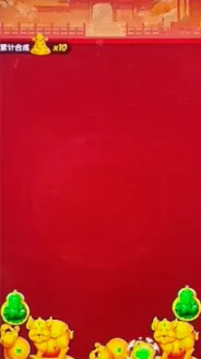 ���ӭ����2026�ٷ����°汾v1.0.4 ��Ѱ��ͼ