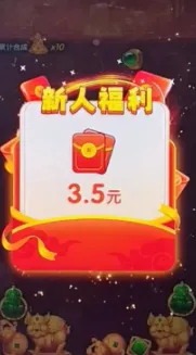 ���ӭ����2026�ٷ����°汾v1.0.4 ��Ѱ��ͼ
