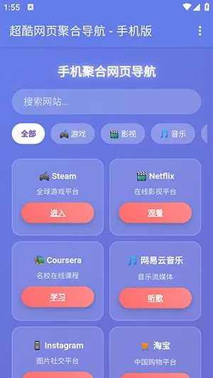 �ֻ��ۺ���ҳ����(��������������)v1.0 ��׿���ͼ