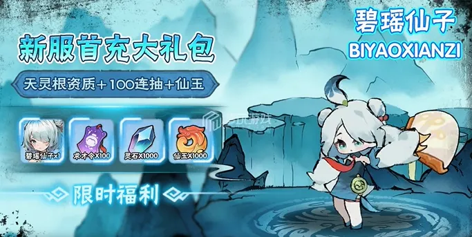 ��������(������ɫ������Ϸ)v1.0.7 �ֻ����ͼ