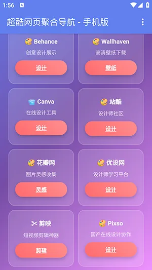 �ֻ��ۺ���ҳ����(��������������)
