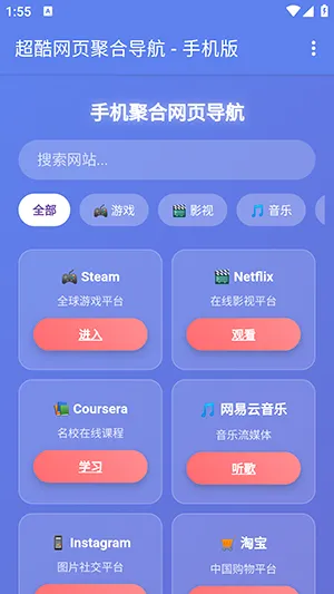�ֻ��ۺ���ҳ����(��������������)