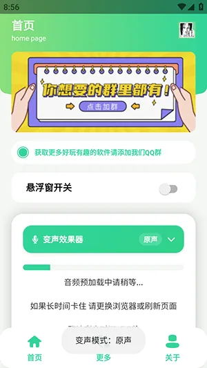 ԭ��ţX������2026�ٷ����°汾