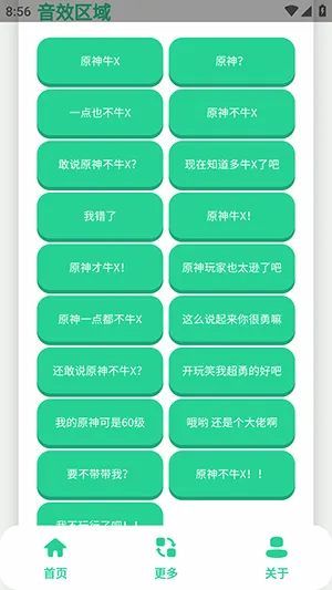 ԭ��ţX������2026�ٷ����°汾v1.0 ��Ѱ��ͼ