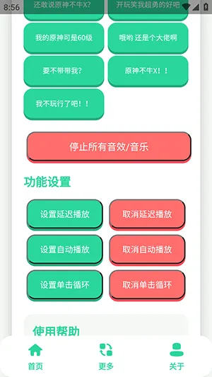 ԭ��ţX������2026�ٷ����°汾v1.0 ��Ѱ��ͼ