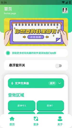 ԭ��ţX������2026�ٷ����°汾v1.0 ��Ѱ��ͼ