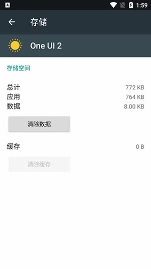 One UI 2(��׿��������)v4.0 ��׿���ͼ
