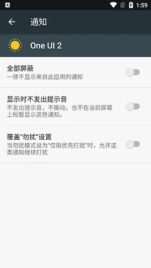 One UI 2(��׿��������)v4.0 ��׿���ͼ