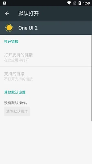 One UI 2(��׿��������)v4.0 ��׿���ͼ