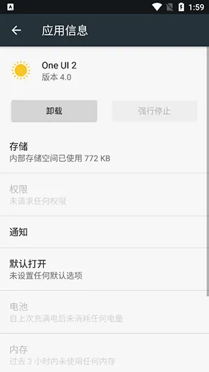 One UI 2(��׿��������)v4.0 ��׿���ͼ