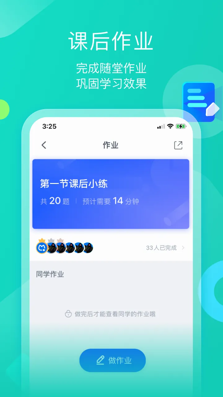 ī����ƽ��2026���°汾v1.3.3 ��Ѱ��ͼ