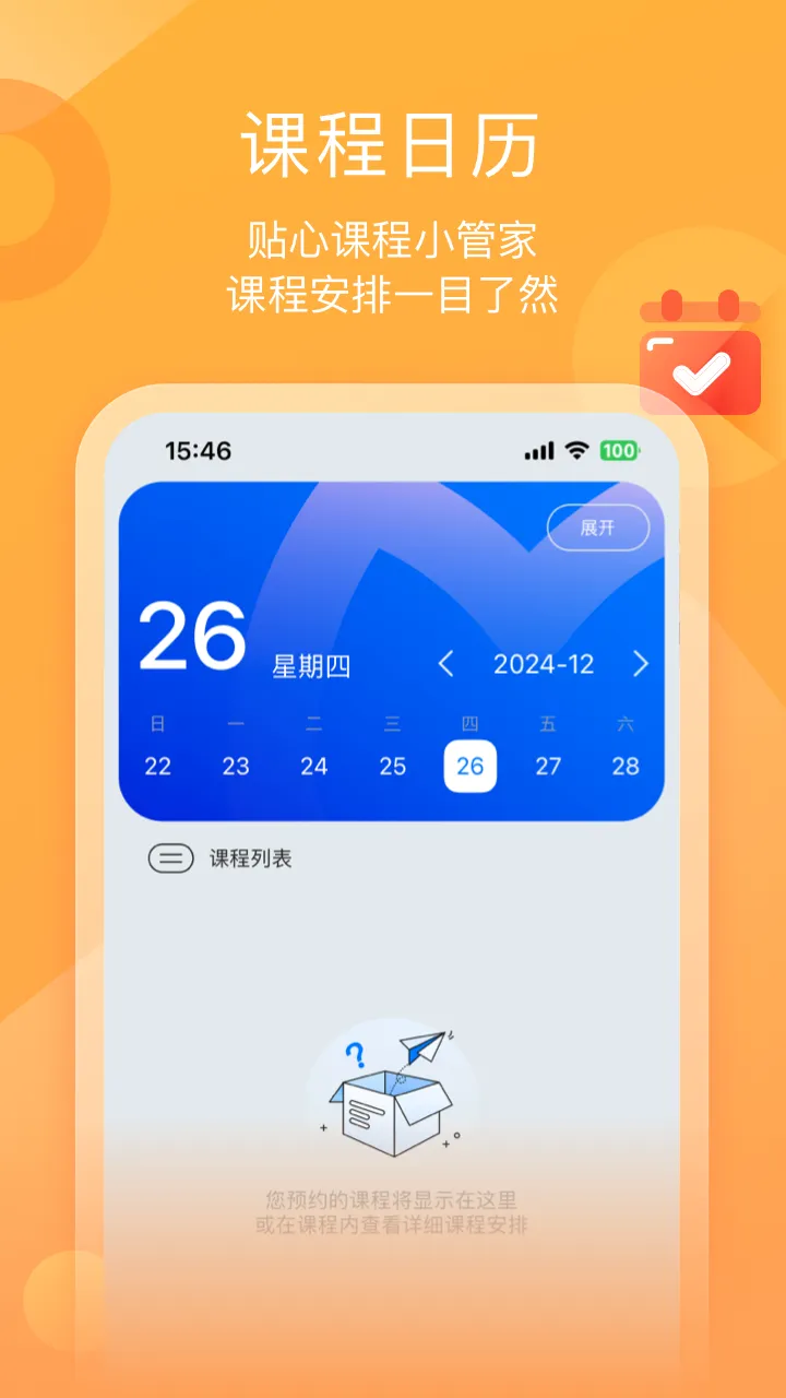 ī����ƽ��2026���°汾v1.3.3 ��Ѱ��ͼ