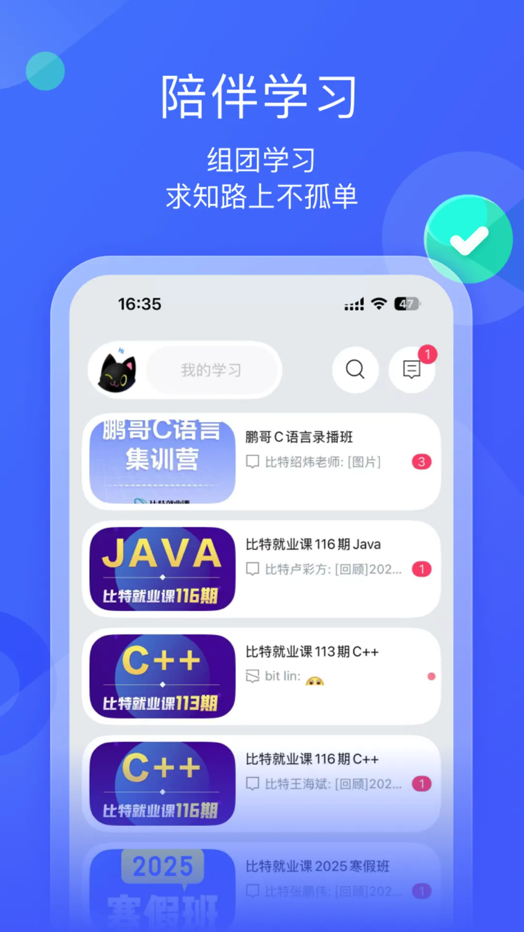 ī����ƽ��2026���°汾v1.3.3 ��Ѱ��ͼ