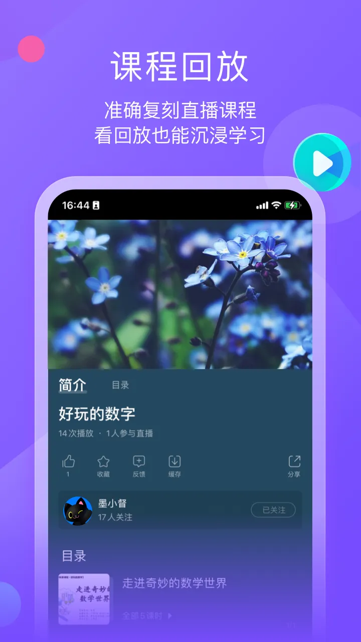 ī����ƽ��2026���°汾v1.3.3 ��Ѱ��ͼ