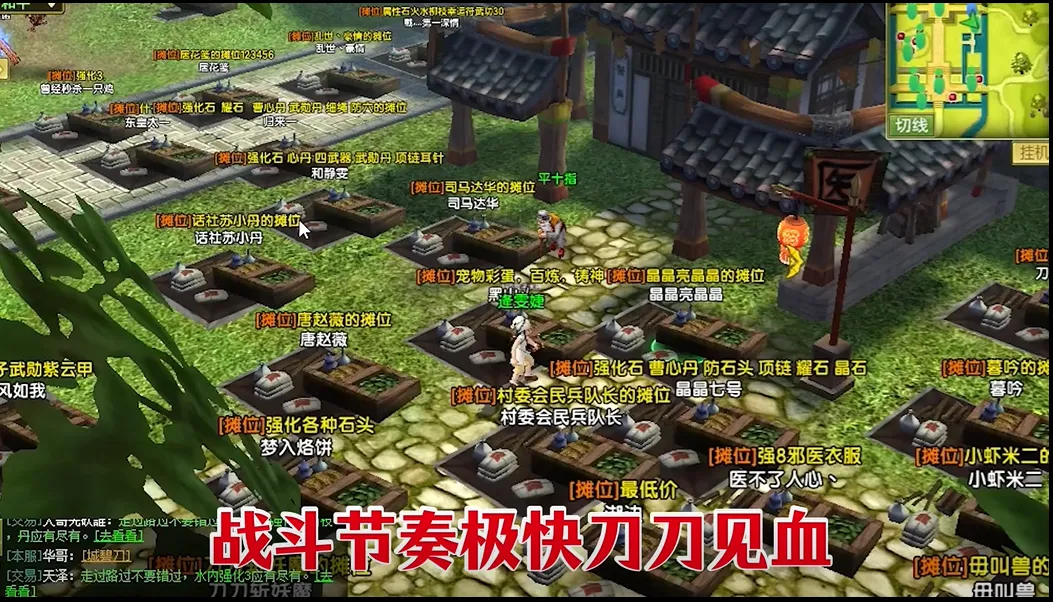 ���˽���(�����ֻ���Ϸ)v1.1.1 �ٷ������ͼ